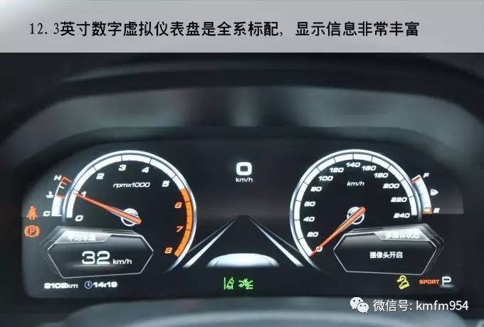 爱试驾 | wey你而来 实拍长城wey vv7c