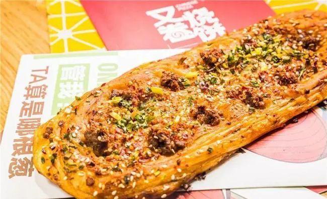 星悦广场丨又卷烧饼149元购门市价38元牛肉卷饼套餐