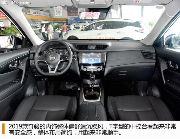 2019款日产奇骏衡阳到店实拍