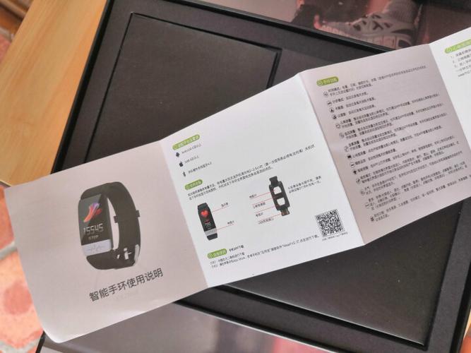 支持每小时自动监测,能实现32种疾病预警菲绽智能手环二维码杂牌