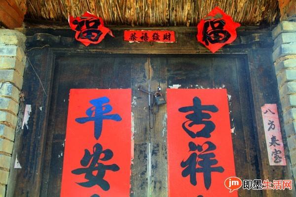解释如下:春联的种类比较多,依其使用场所,可分为门心,框对,横披,春条