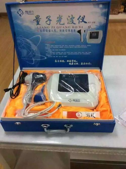各种会销礼品 保健  产品名称:量子光波仪 产品品牌:气魔方 产品型号
