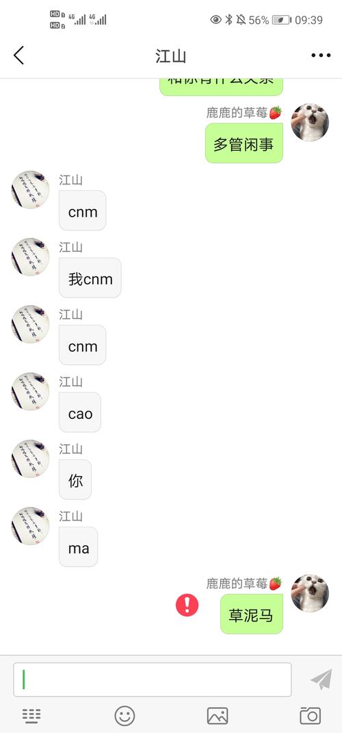 江山 死了,所以恶意骂人恶意拉黑  他私信我说可以聊聊天  问我有没