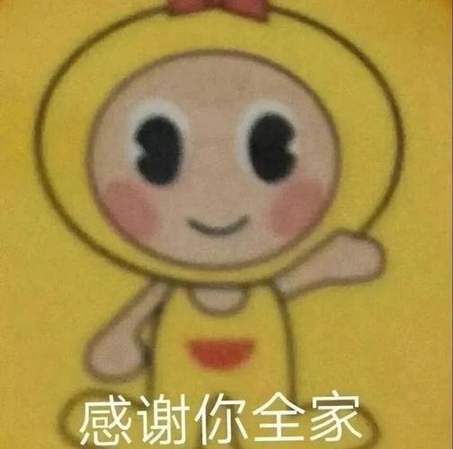 抖音表情包:整天嫌弃我这,嫌弃我那的