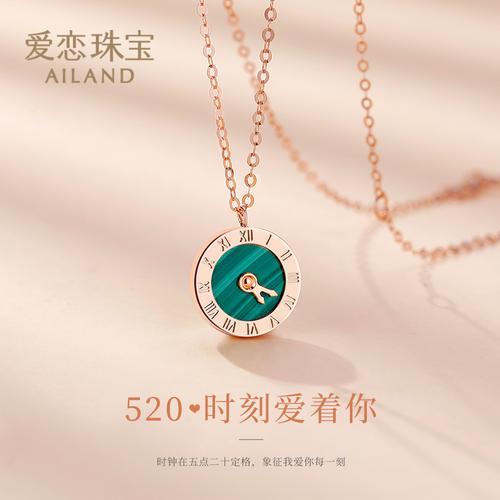 爱恋珠宝旗舰店的优惠券大全—珠宝/钻石/翡翠/黄金
