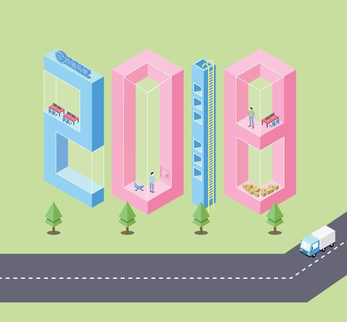 2018立体字简笔画 (第7页)