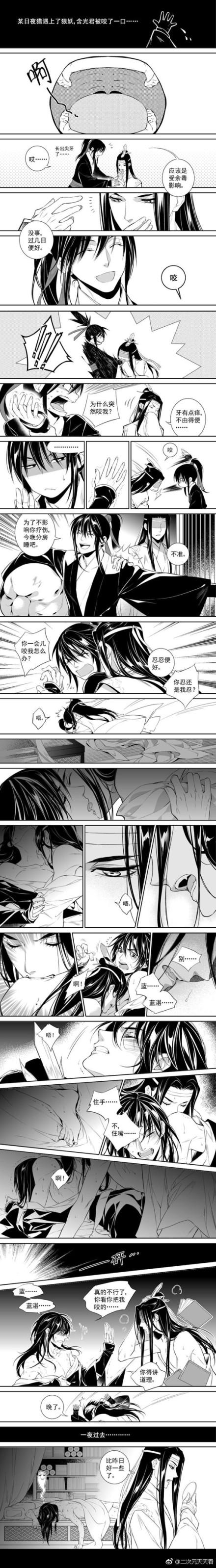 被凯源甜成月半嘟