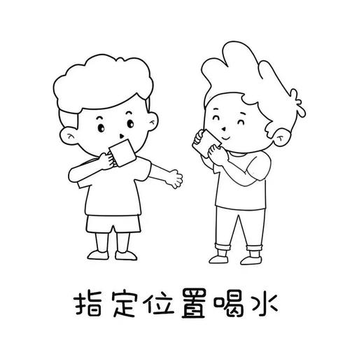 幼儿喝水流程图