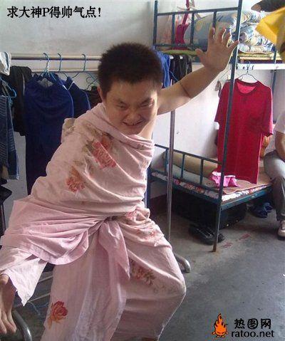 大神恶搞p图