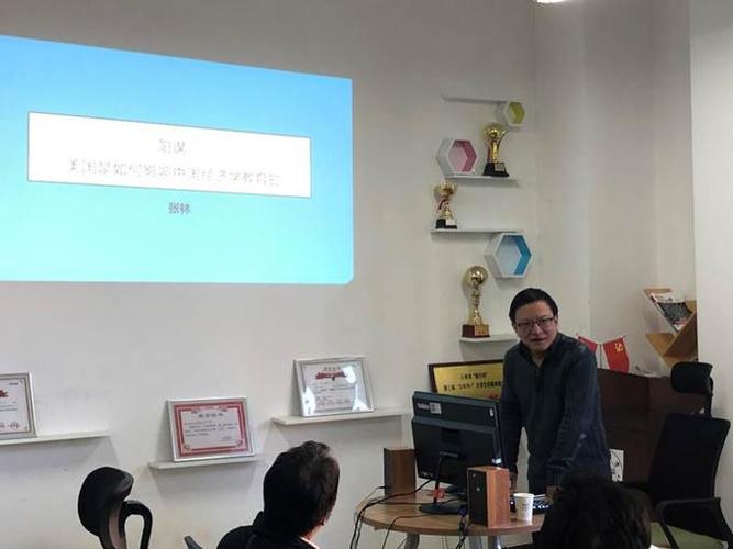 经济学院教授沙龙第四讲 ——张林:美国是如何影响中国经济学教育的