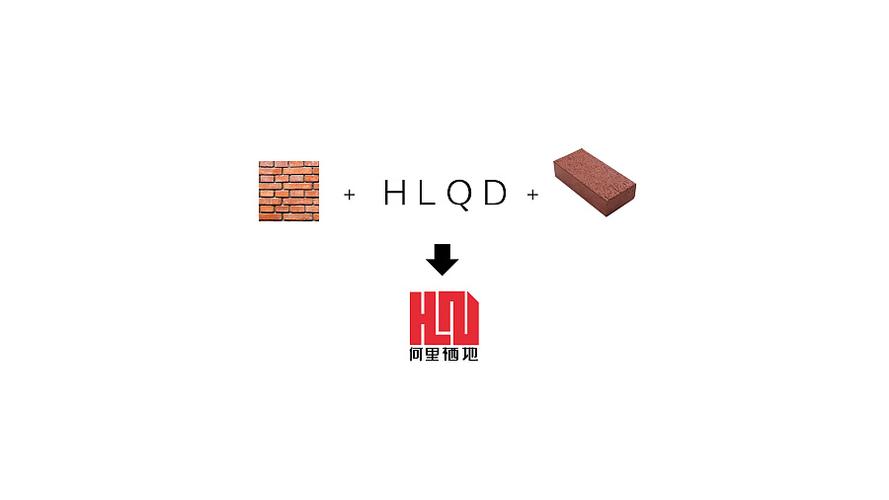logo灵感来自何里何里栖息地的红砖建筑加上何里栖地的首字母和红砖的