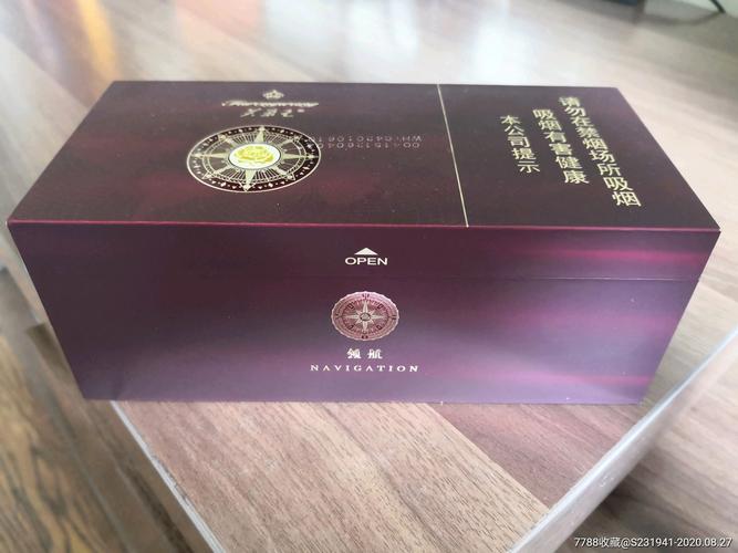 芙蓉王_烟标/烟盒_兰薰桂馥【7788收藏__收藏热线】