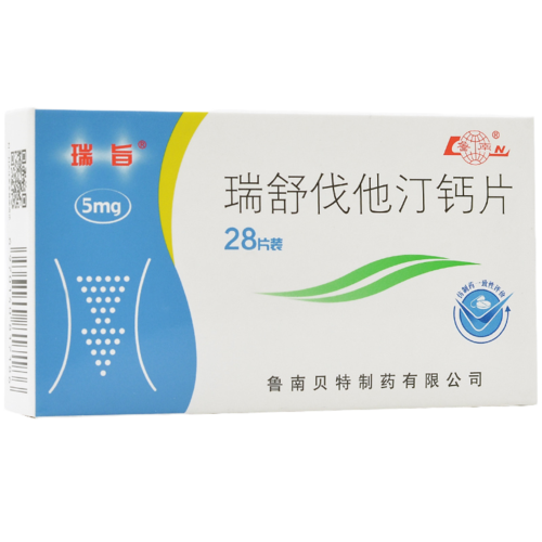 瑞旨 瑞舒伐他汀钙片 5mg*28片/盒 原发性高胆固醇血症混合型血脂