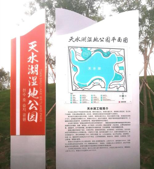平舆天水湖