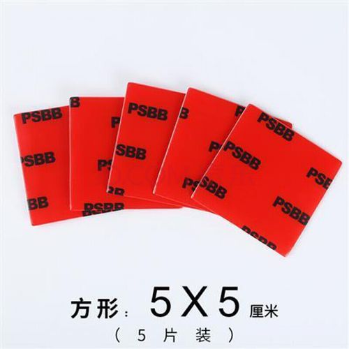 【6月推荐】适用于适用于装饰强力双面胶贴汽车专用强