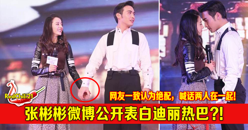 其心目中最理想的女朋友,看来,高颜值有才艺的热巴深受张彬彬的喜爱啊