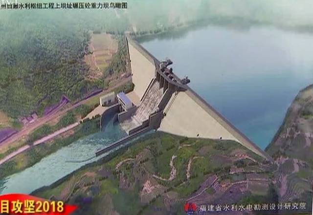 安溪白濑水利枢纽工程可行性研究报告获国务院