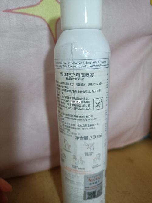 雅漾喷雾,成分简单,只有水和氮,秋冬换季的很好用,我@avene雅漾回购