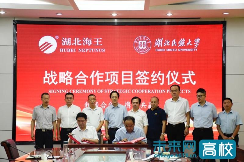 邓磊介绍了恩施的资源优势和湖北民族大学的学科优势.