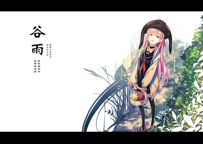 《漫画x英雄》周边-24节气图|动漫|单幅漫画|a4漫业 - 原创作品
