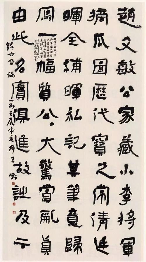 20年前,全国第一届隶书展入展作品(高清大图)