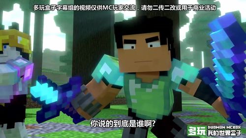 烦人的村民p20白眼恶魔