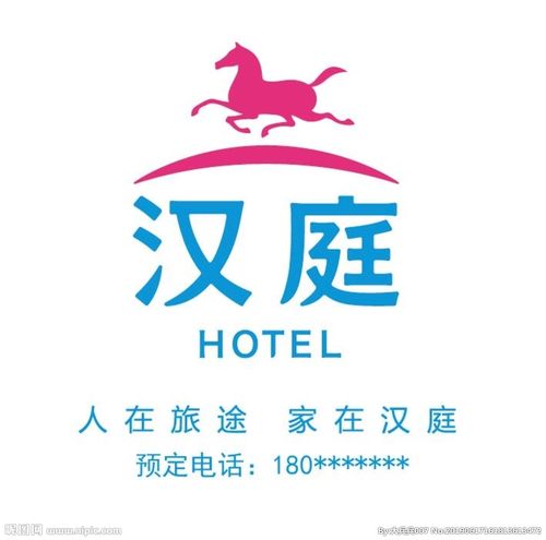汉庭酒店logo标志图片