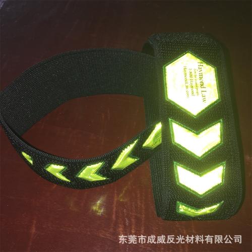 东莞厂家直销弹力反光运动手臂带 荧光黄魔术贴反光臂