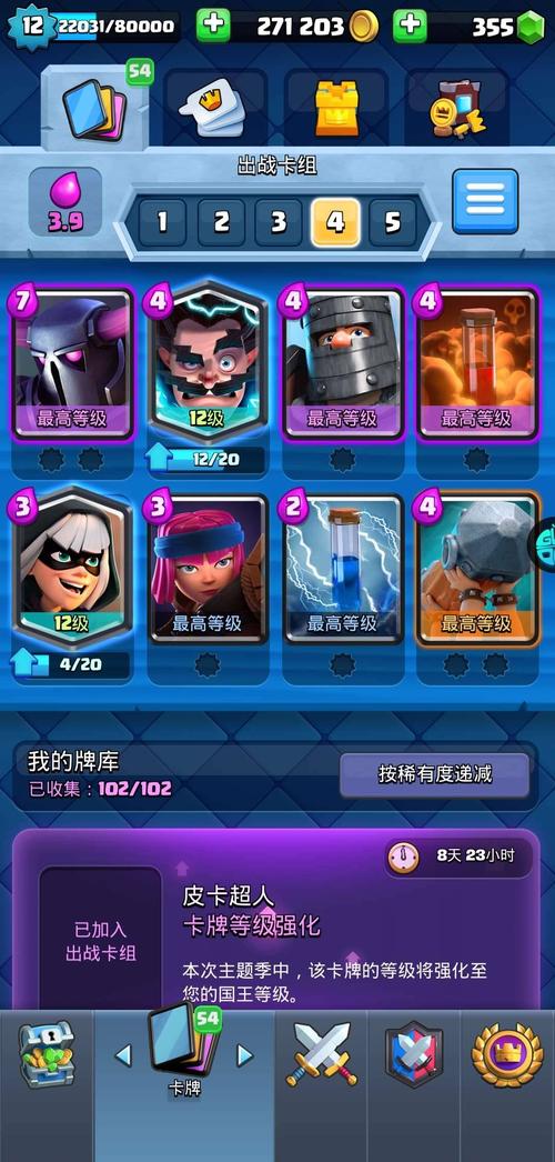 原创皮卡锤改良卡组对皮卡锤,到底谁厉害?