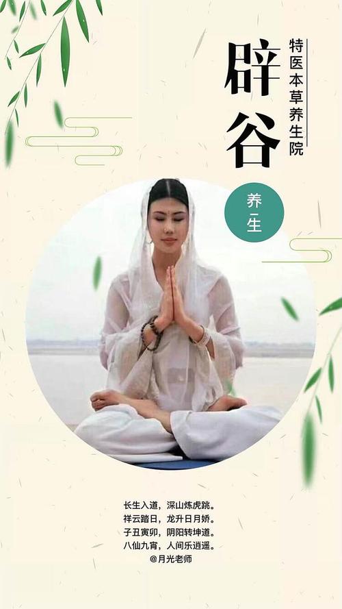 公益诵读《道德经》 辟谷养生咨询