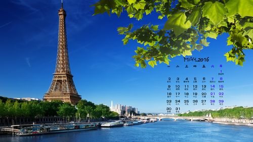 2016年5月日历巴黎城市风景宽屏桌面壁纸