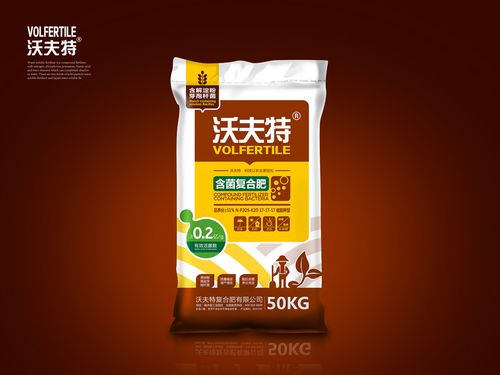 沃夫特化肥包装