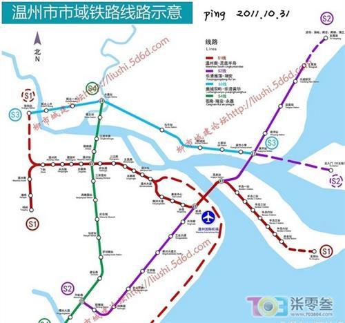 温州地铁s1线 s2线 温州3条市域铁路s1线s2线s3线进度如何?