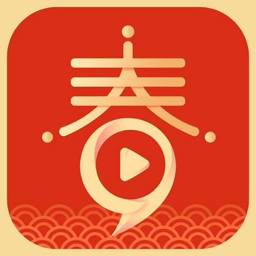 九秀直播 2018春节【图标 app logo icon】