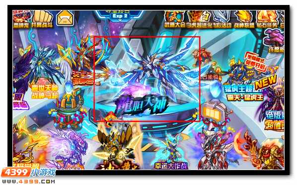 赛尔号龙胆天神是三国系列精灵,赵云克劳德的超进化形态!