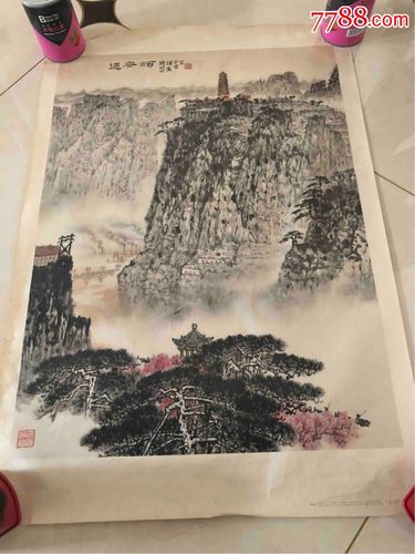 延安颂-au18170272-年画/宣传画-加价-7788收藏__中国