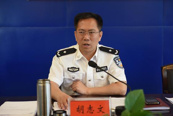 市政府副市长,市公安局党委书记,局长胡志文参加会议