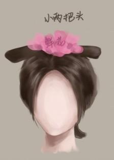 于是,后妃们梳两个横长髻,形似小姑娘梳的两224_315