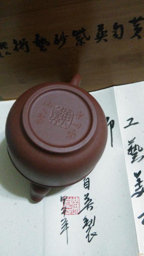 黄自英-紫砂艺术-盛世收藏论坛