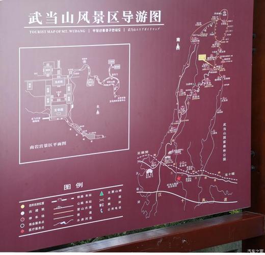 先来份武当山的导览图吧,如果是人力爬山估计上下要一到两天的时间