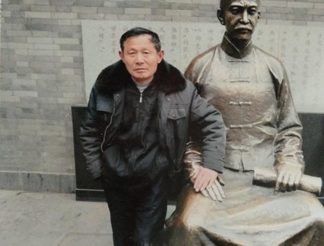 现代书法家 徐光彦 个人简介