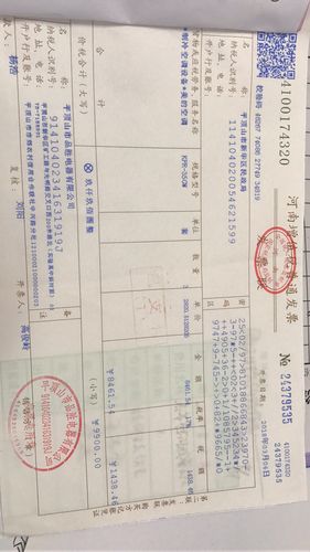 春节慰问驻军部队购买空调