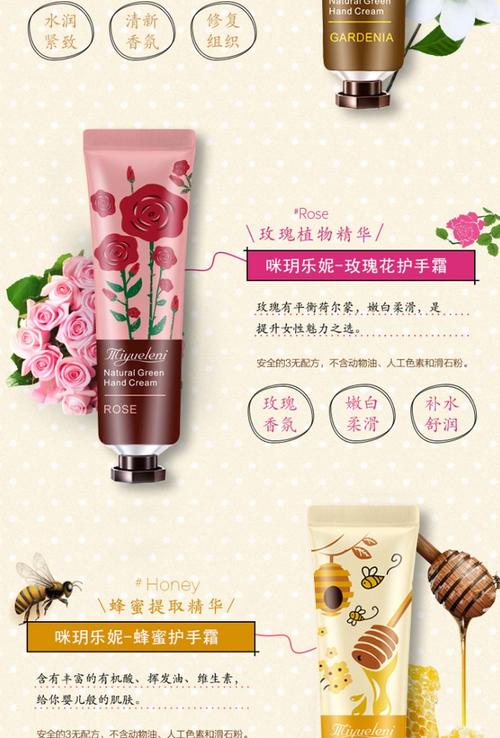 咪玥乐妮-防过敏水果植物保湿手膜护手霜30g装(多味随机发)