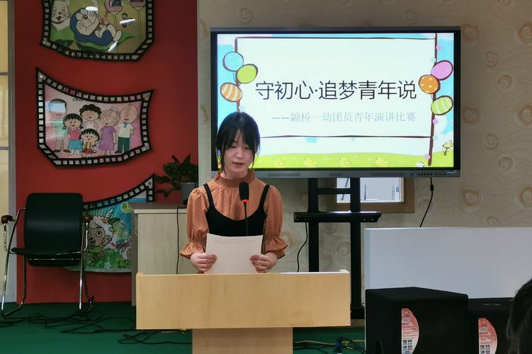 上海市闵行区颛桥镇第一幼儿园