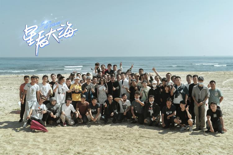 《星辰大海》杀青首曝剧照 刘涛林峯组最强"打工天团"