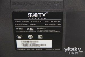 满足一切需要 乐视50寸超级电视s50首测