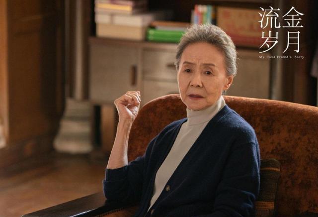 《流金岁月》奶奶:一生重男轻女,还能老有所依,她做对