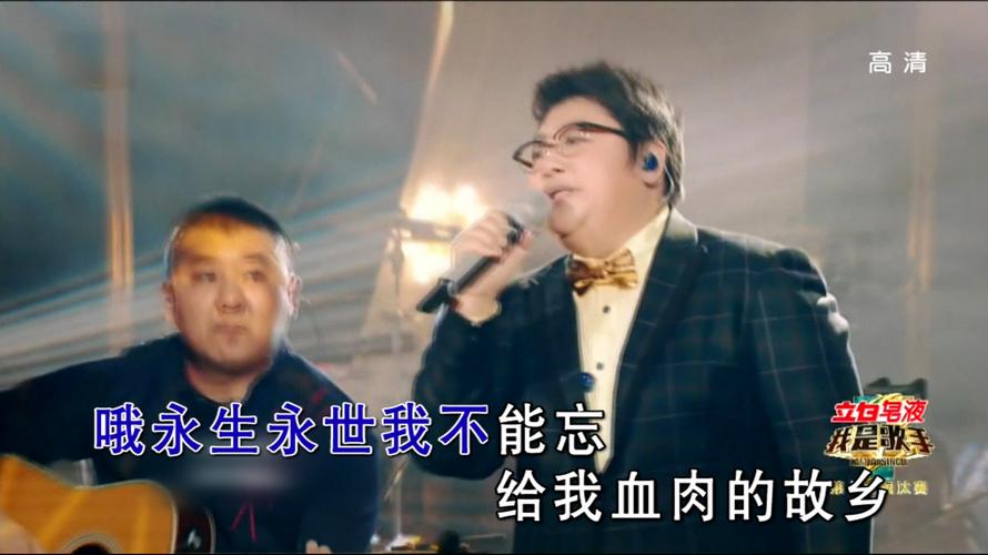韩红-梨花又开放[国][我是歌手3][1080p]高清-我是3-3