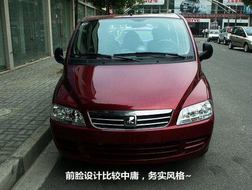 高性价比宽体轿车静体验众泰朗悦m300