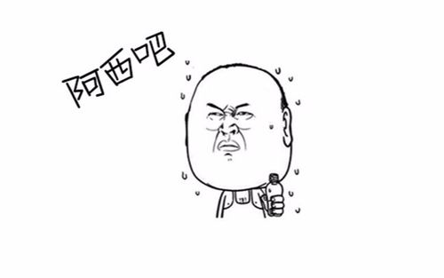 《搅团社微喜剧》阿西吧!印度神油竟然还有这神奇功效